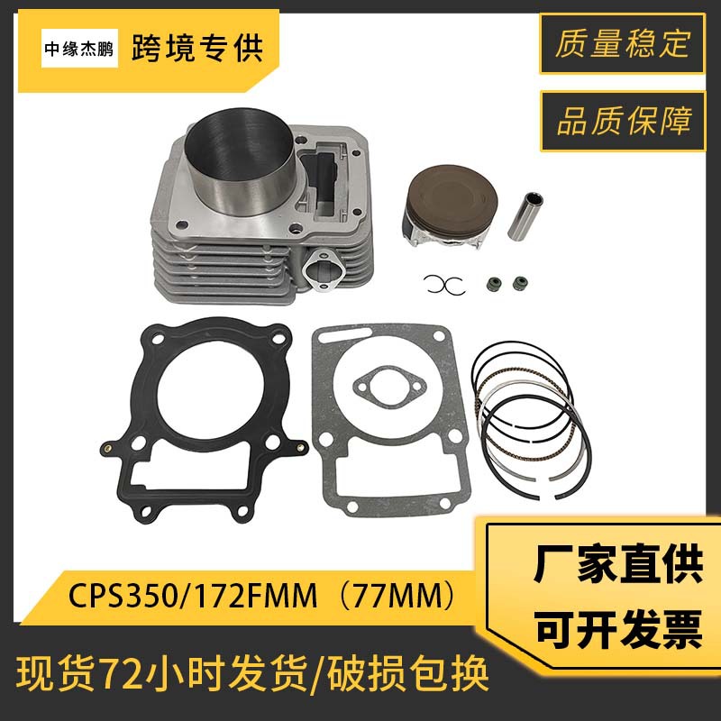 Kit Completo de Cilindro e Pis - Motorcycle Piston avaliação e preço