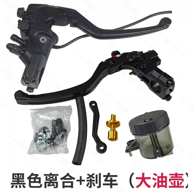 Bomba de Freio Hidráulica Dian - Motorcycle Clutch avaliação e preço